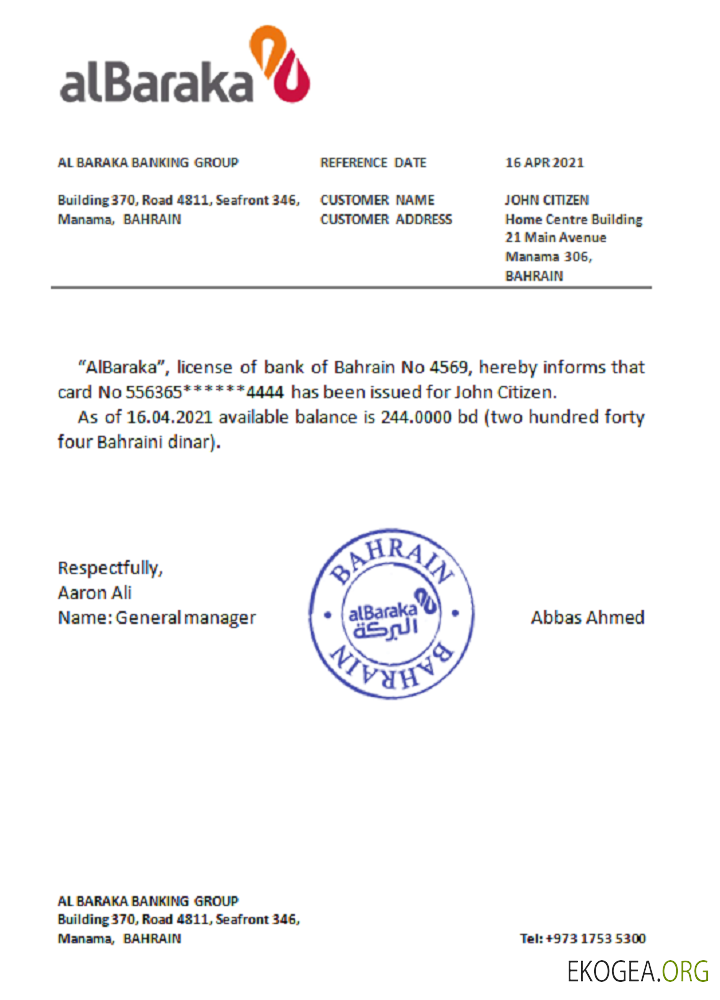 Bahreïn , Al Baraka , reference